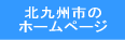 �k��B�s�̃z�[���y�[�W